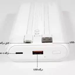 پاوربانک ریمکس مدل RPP-550 ظرفیت 30000 میلی امپر ساعت