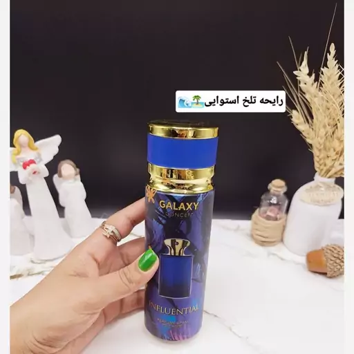 اسپری خوشبو کننده مردانه INFLUENTIAL برند گلکسی GALAXY 