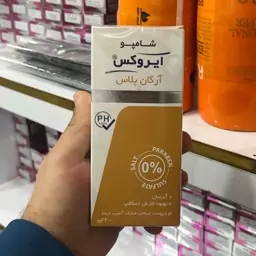 شامپو ارگان پلاس ایروکس