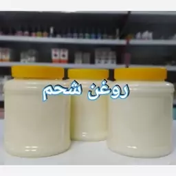 روغن شحم گاوی