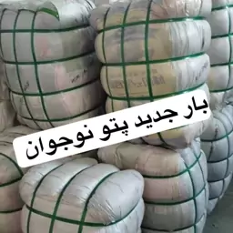 پتو نوجوان خارجی جنس نانو دولایه برجسته در بیش از 20 طرح و رنگبندی 