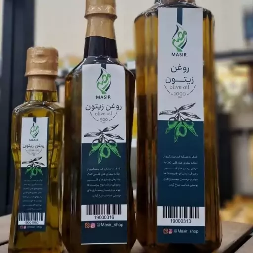 روغن زیتون مصیر اعلا