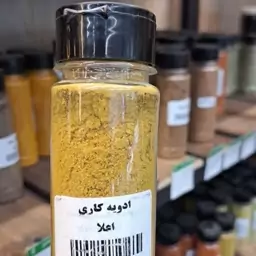 ادویه کاری مصیر