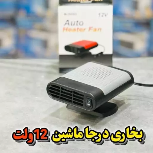 بخاری فندکی ماشین