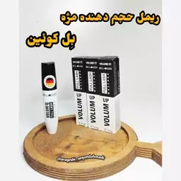 ریمل حجم دهنده مژه بل کویین سفید