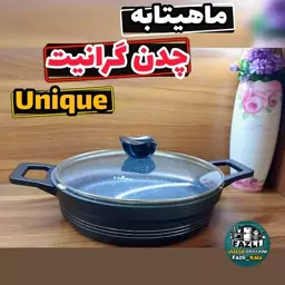 تابه سایز 32 یونیک تابه یونیک 7823 تابه 7823 یونیک ماهیتابه تک یونیک 7823 تابه چدن یونیک تابه گرانیت یونیک 7823