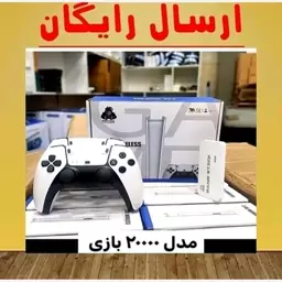 گیم استیک پرو طرح Game stick 4ULTRA Ips5