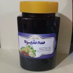 سه شیره (توت انگور خرما) ریحان (یک کیلویی)