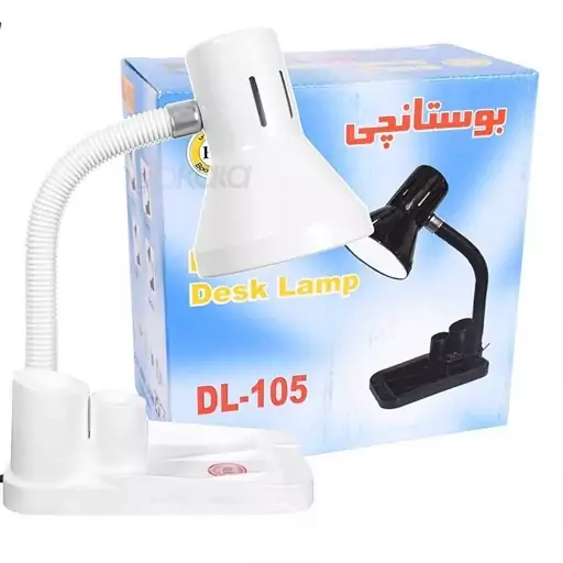 چراغ مطالعه بوستانچی مدل DL-105 اورجینال اصلی- ارسال رایگان 