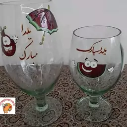 جام آجیل یلدا مناسب تخمه و پفیلا طرح فانتزی (پس کرایه)