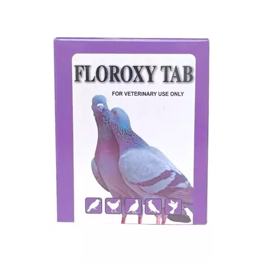  قرص ترکیبی مشکلات گوارشی و تنفسی فلورکسی Floroxy tab پرندگان ورق 10 تایی