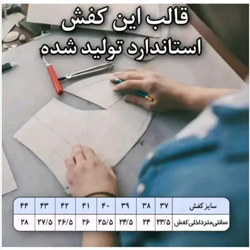 کفش نهال511 طبی پاشنه دار رنگ مشکی سایزبندی 36 تا 41