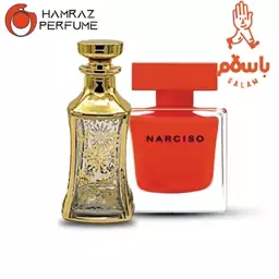 عطرنارسیسو رژ - نارسیسو قرمز - Narciso Rouge-  اسانس خالص و بدون الکل