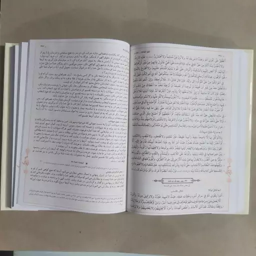 نهج البلاغه ترجمه دشتی قابدار . نهج البلاغه ترجمه محمد دشتی قابدار کشویی . نهج البلاغه دشتی