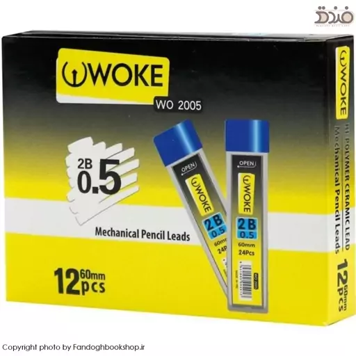 نوک مداد نوکی (مغزی اتود) 0.5 از برند ووک (Woke)، بسته 12 عددی، 2B، مداد رسم، Mechanical Pencil Leads