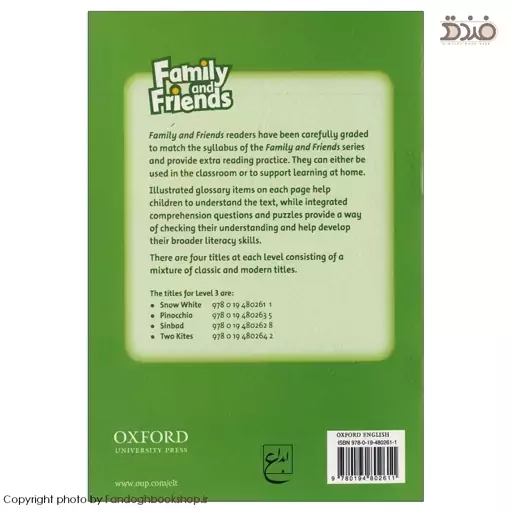 کتاب داستان Sinbad (سندباد)،3 Readers Story Book Family and Friends، استوری بوک فمیلی فرندز سطح 3، Janet Hardy-Gould