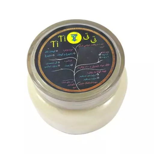  روغن طبیعی شترمرغ با اسانس طبیعی نعناع 65 گرمی ( ارسال رایگان)