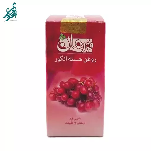 روغن هسته انگور نورهان حجم 30 میلی لیتر