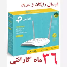 مودم ADSL2 plus تی پی-لینک مدل TD-W8961N