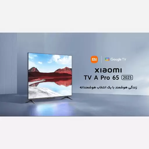 تلوزیون 65 اینچ شیائومی مدل  65A PRO QLED(پس کرایه)