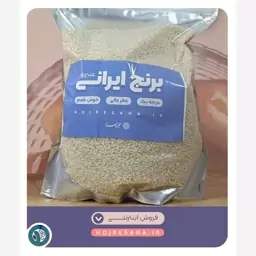  برنج عنبربو درجه یک 