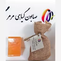 صابون زردچوبه