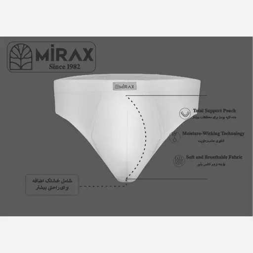 شورت اسلیپ سوپر نخ پنبه MIRAX