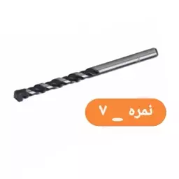 مته الماسه نمره 7 مخصوص سوراخ کاری دیوار ، بتن ، سنگ (بسته بندی تکی)(ارسال از ابزار حسین)