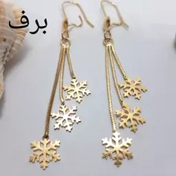 گوشواره آویز رشته ای استیل، طلایی رنگ ثابت