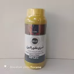 سم علف کش تری فلورالین 48 درصد (ترفلان) چینی زرین یک لیتری (Trifluralin)