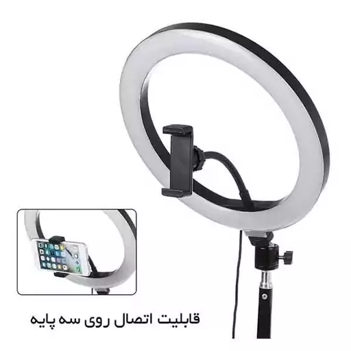 رینگ لایت RING LIGHT 