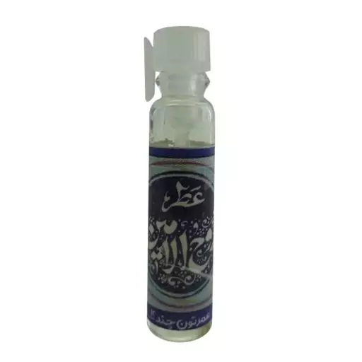 عطر روح الامین طیبستان - بهبود تنگی نفس