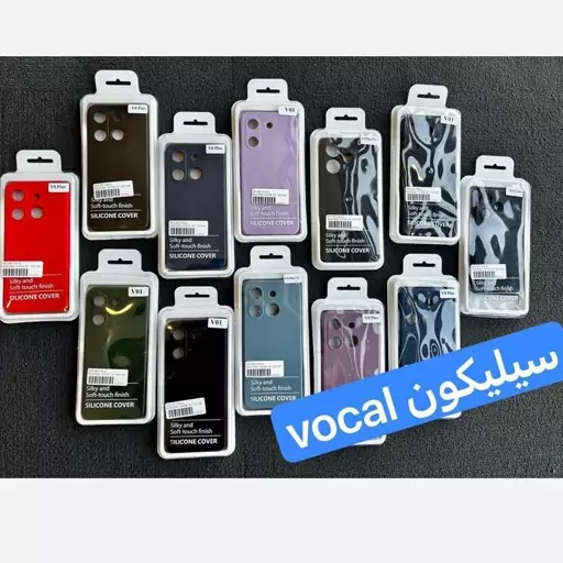 گارد سیلیکون VOCAL مدل V01