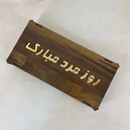 کادو روز مرد ست کیف پول چرم طبیعی 