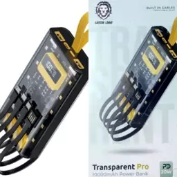 پاوربانک گرین لاین مدل Transparent Pro ظرفیت 10000 میلی آمپر