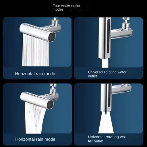 سر شیر آب ظرفشویی آبشاری 4 حالته