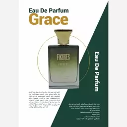 ادکلن مردانه Grace فیکورس Fikores 