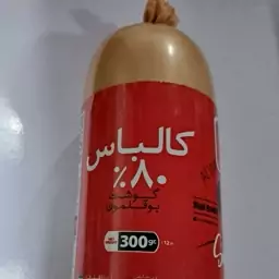 کالباس 80 درصد بوقلمون دودی بدون نگهدارنده