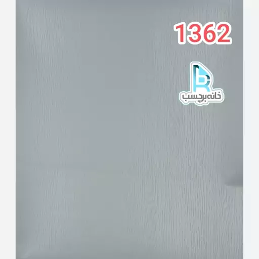 برچسب کابینت طرح چوب آبی اقیانوسی کد 1362