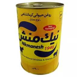 روغن حیوانی نیک منش