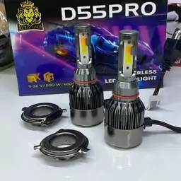 هدلایت پایه H4 دو رنگ آفتابی و سفید برند D55pro کیفیت نور فوق العاده