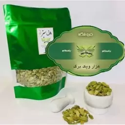 هل سبز درجه 1 اکبر بنفش (بسته 50گرمی)