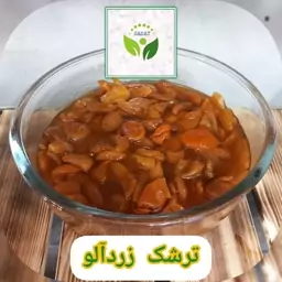 ترشک زرد آلو 