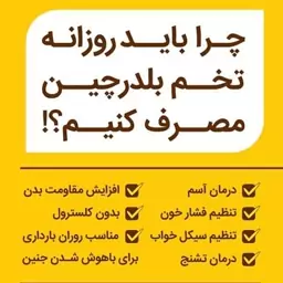 تخم بلدرچین