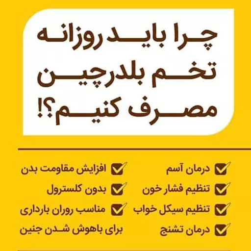 تخم بلدرچین