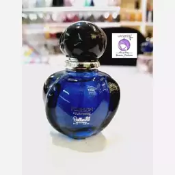 عطر ادکلن پویزن بلک زنانه 25 میل Poison black