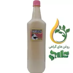 روغن شتر مرغ یک لیتر علاج 