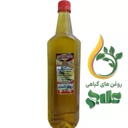 روغن کنجد خالص یک لیتر علاج (کیفیت عالی و تضمینی)