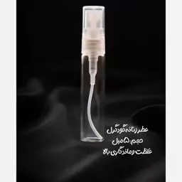 عطر زنانه گودگرل 