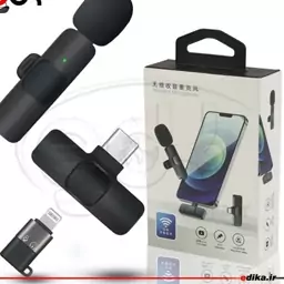 میکروفون تک بیسیم k8 یقه ای مدل k8 wireless microphone(برای ایفون و اندروید)(آماده ارسال  سریع)